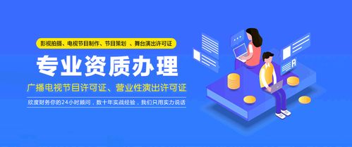 上?；ヂ摼W藥品信息服務資格證的準確辦理周期與注意事項